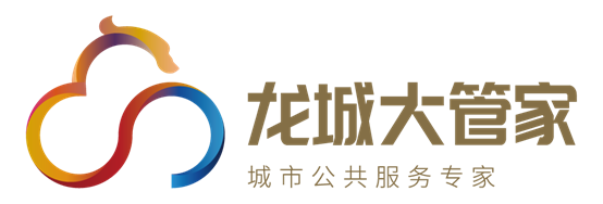 龙控城悦