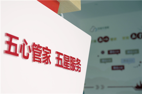 更名为江苏龙控城悦管理服务有限公司,全面开展"城市大管家"业务。 成立常州龙悦停车管理有限公司,开拓停车管理市场。 成立常州龙荟生活服务有限公司,开拓物业服务市场。